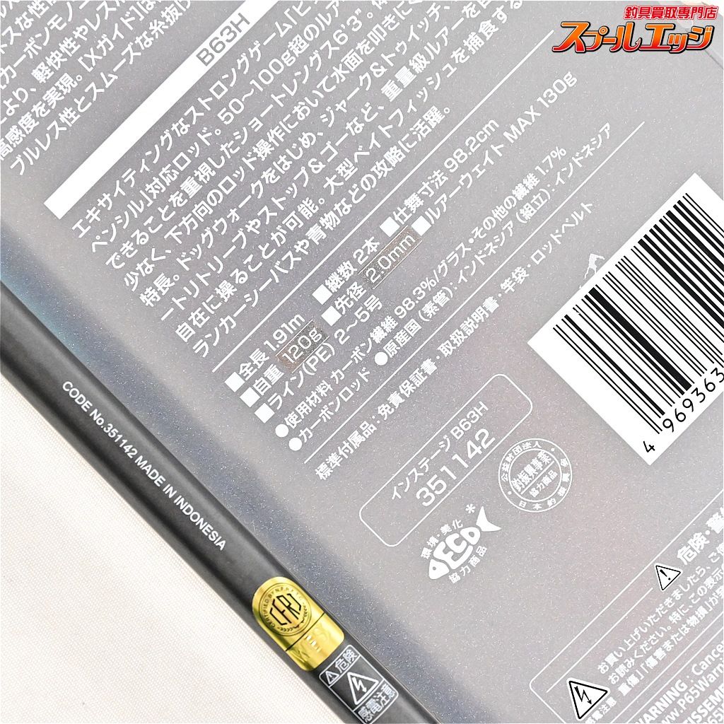 24インステージ B