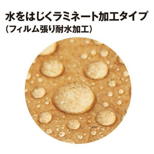 マチ広宅配袋 大