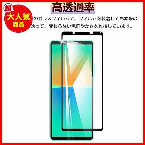 送料無料】【2枚】Xperia 10 IV Nutmeg【2枚入り】Xperia 10 IV