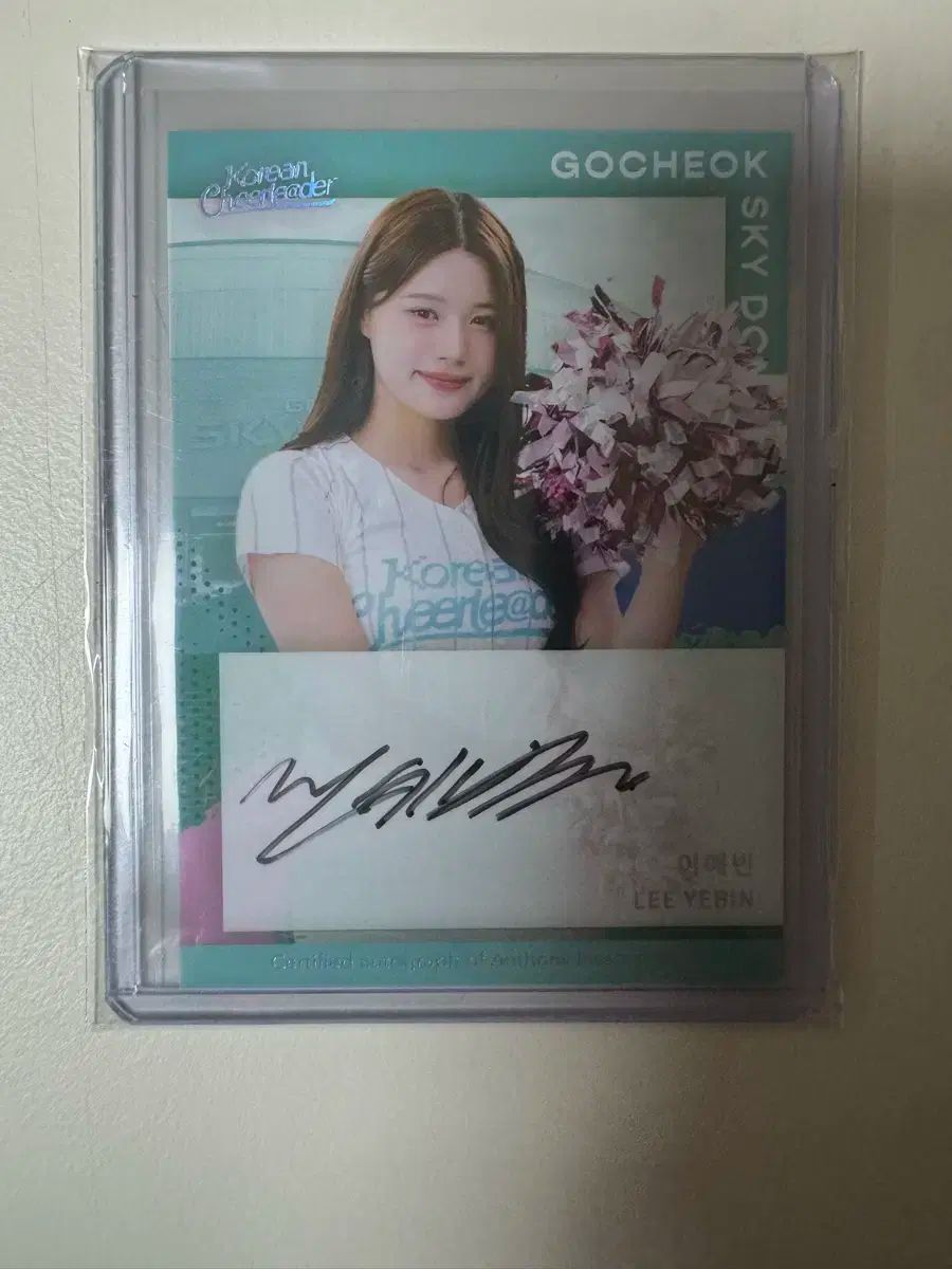 韓国 チアリーダー カード イーエ 20 オート