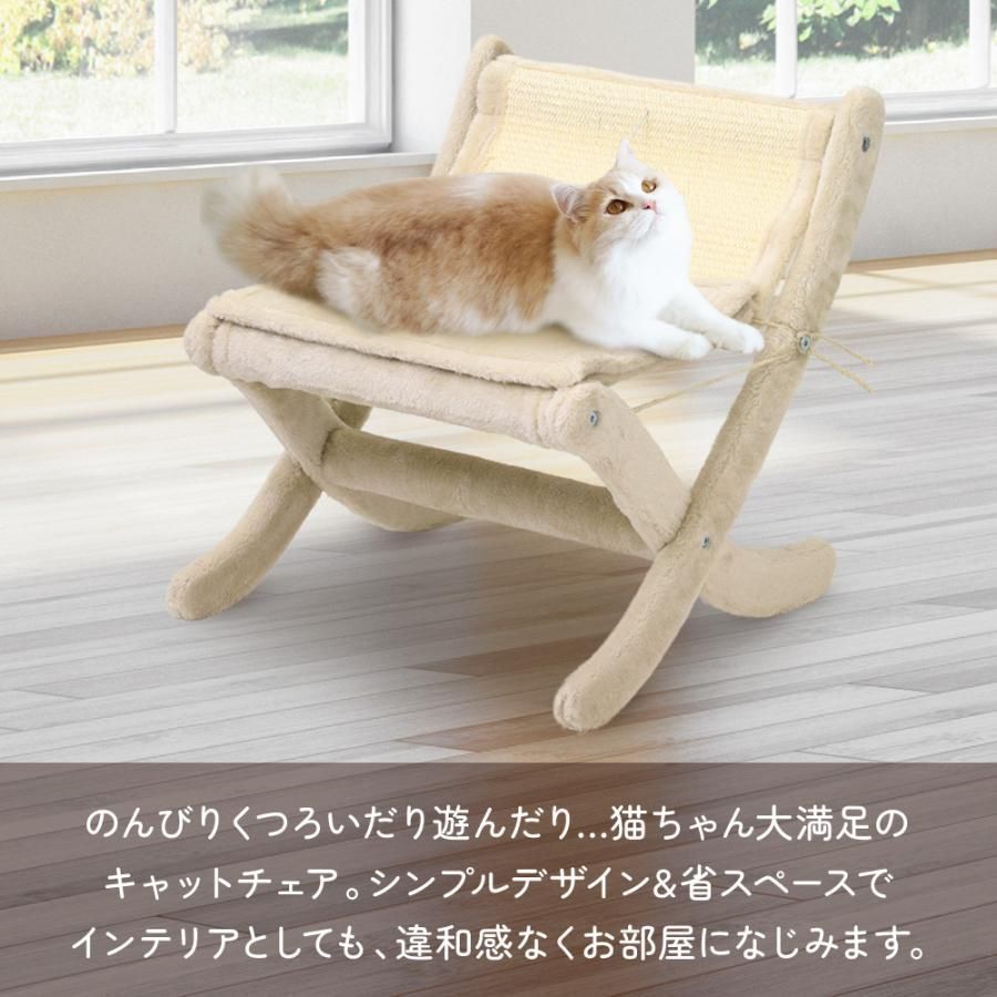 猫ベッド 猫 ベッド 猫グッズ ハウス ベット 猫ベット 猫用ベッド ソファ 猫 おもちゃ ハンモック ハンモッグ 猫 イス 椅子 チェア 猫用イ