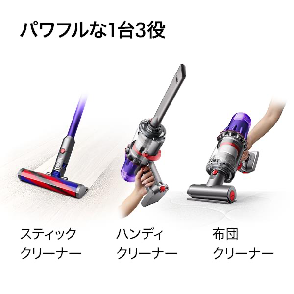 Dyson digital slim+ SV18 FF COM2 | centurymotorinnfinley.com.au