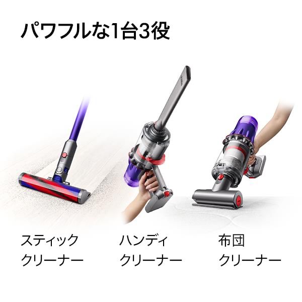 Dyson - 新品 未使用　Dyson digital slim+ SV18 FF COM2 Dyson Digital Slim Fluffy (SV18 FF H) | 掃除機 | ダイソン公式