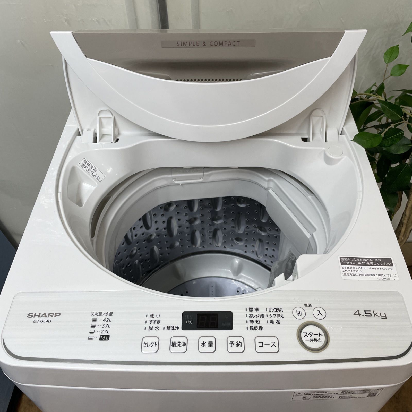 クリーニング済み】シャープ 全自動洗濯機 「ES-GE4D-C」 （2020年製）