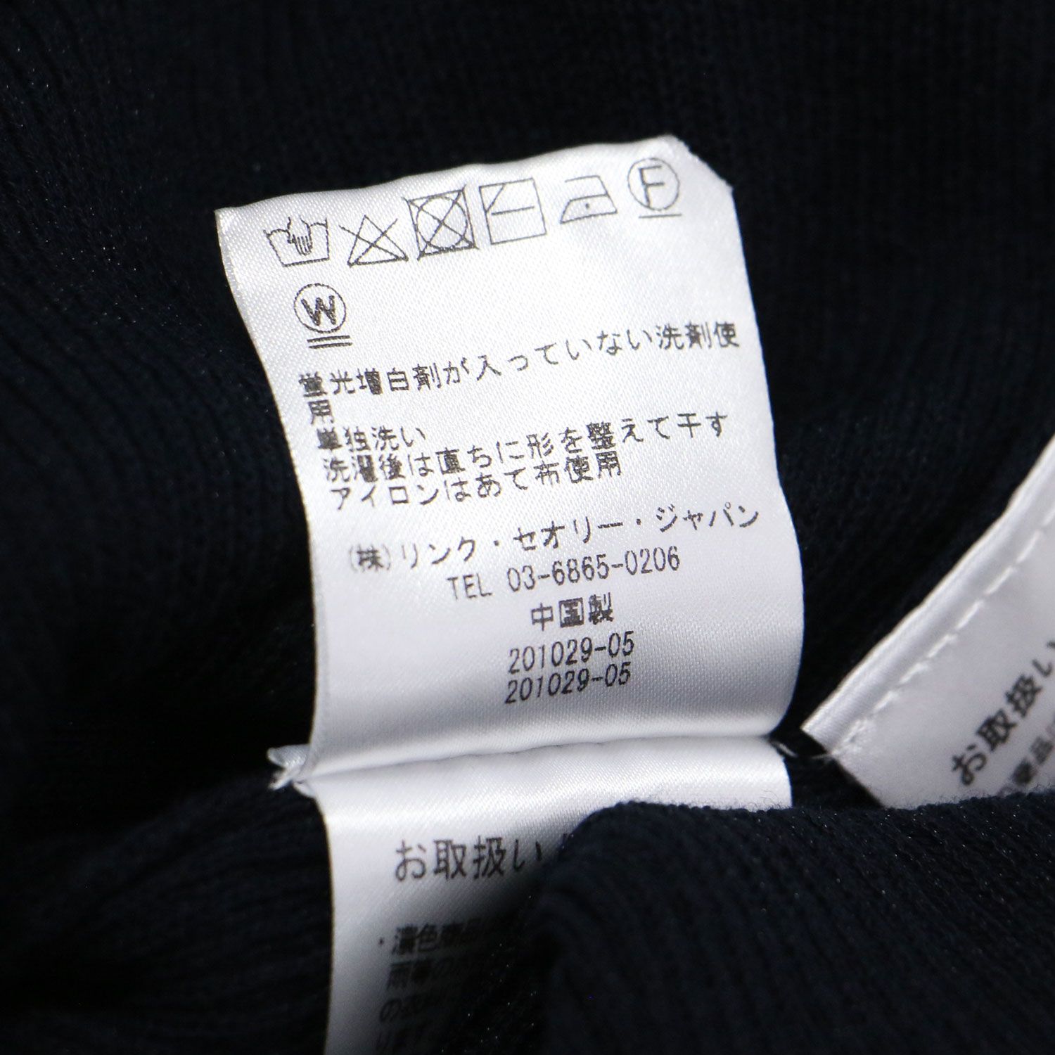 Theory Luxe　フレンチスリーブワンピース　ネイビー　サイズ38 日本製 新品未使用 タグ付き】セオリーリュクス ワンピース ネイビー 紺
