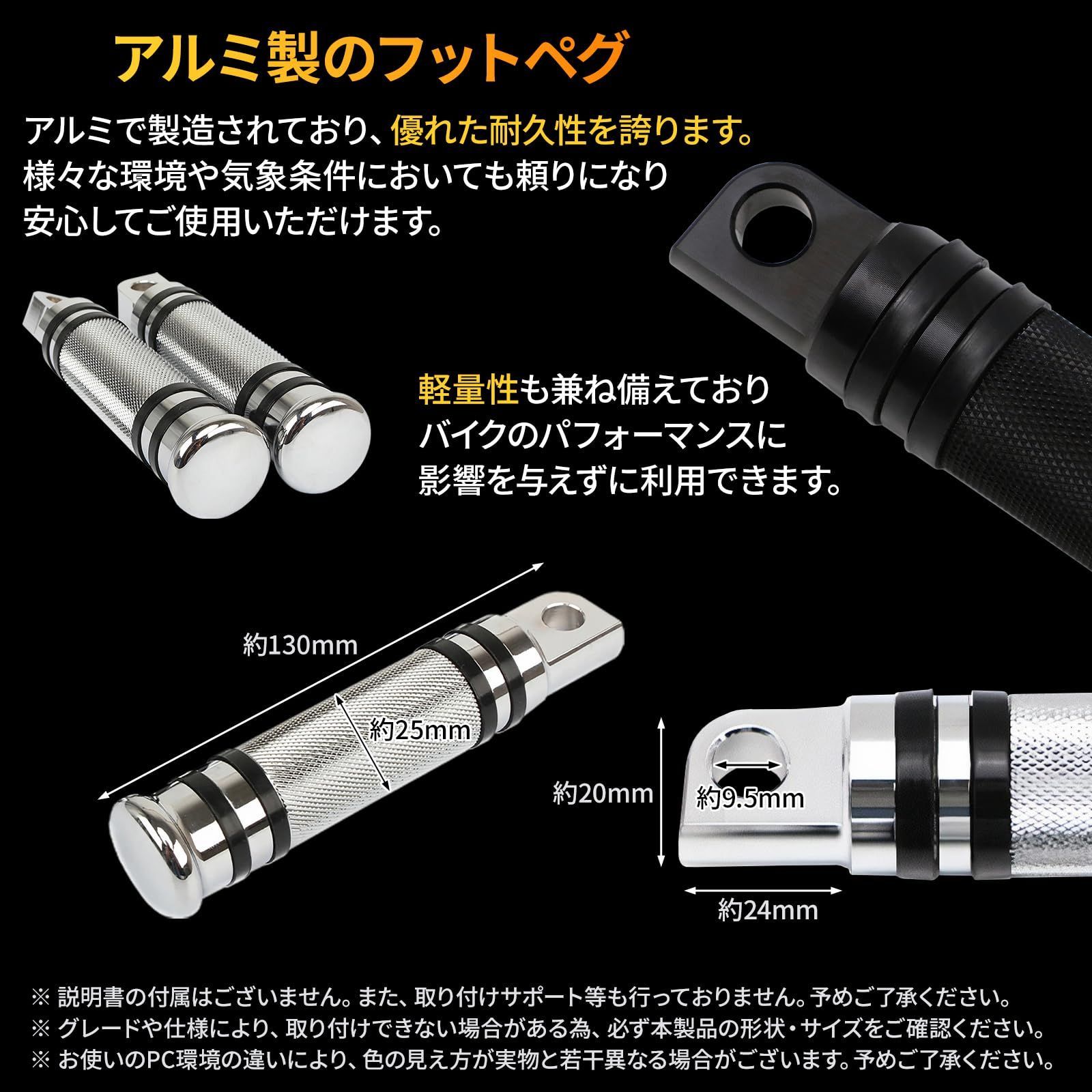新着商品】シルバー 銀 セット 左右 アルミ ペダル 後付け