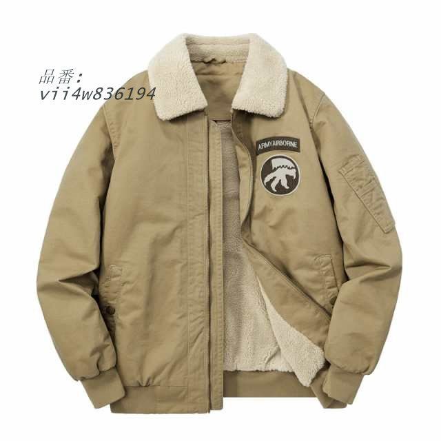 作業着 ジャンパー