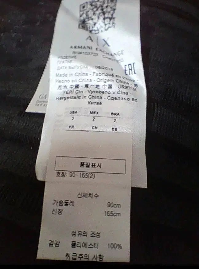 アルマーニ エクスチェンジ