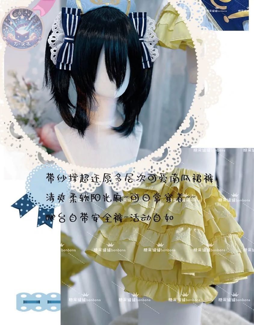 秘密測定の天使 SR