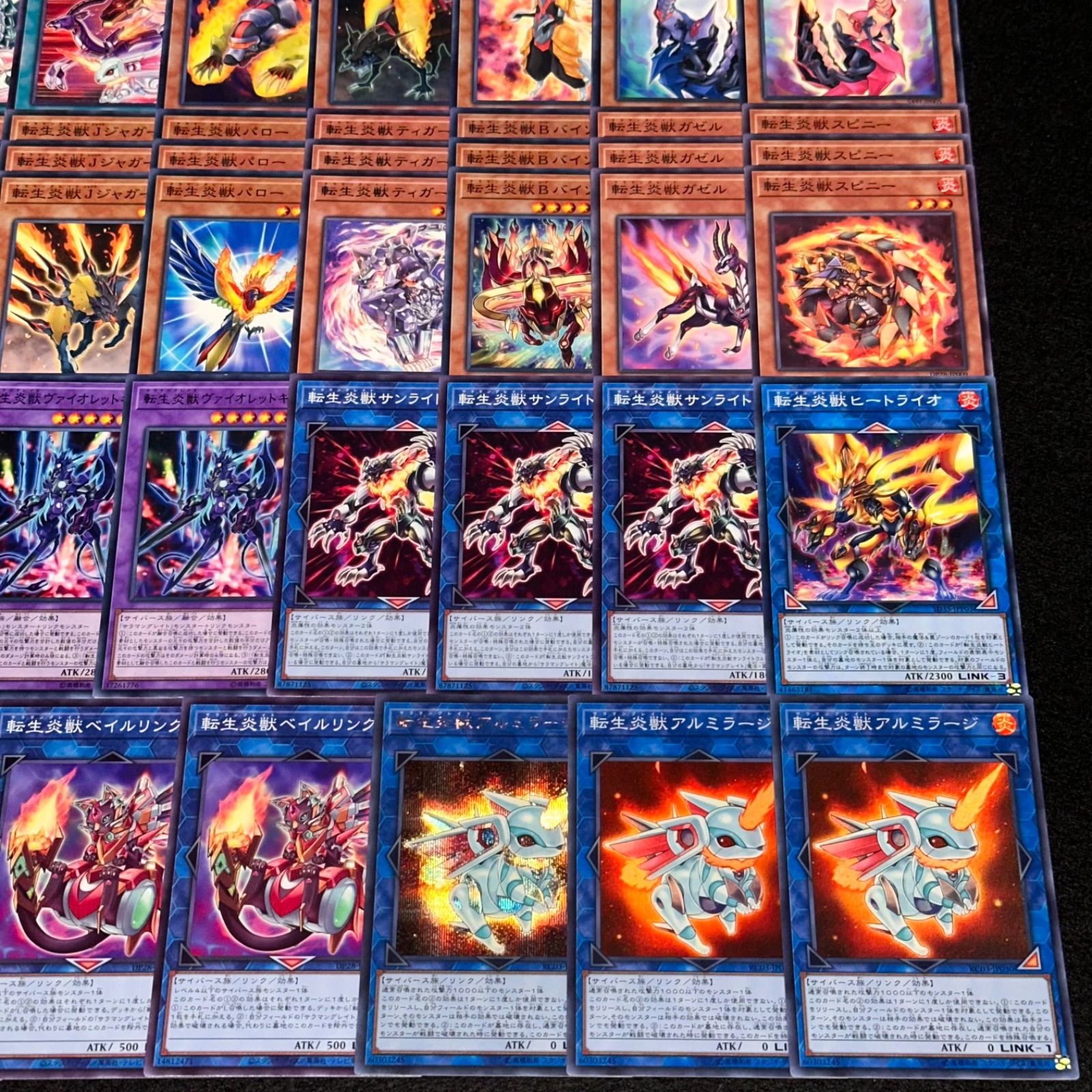 転生炎獣　最高レアリティデッキパーツ 遊戯王】新規強化後の転生炎獣デッキを考える｜ゆの