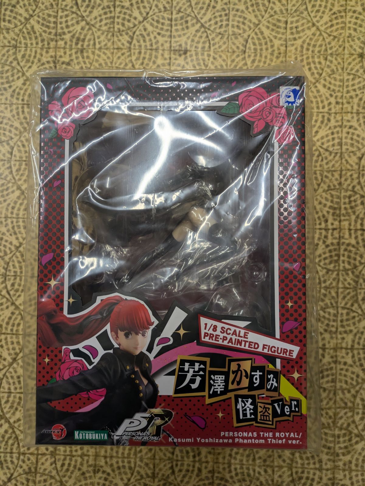 ペルソナ5 ザ・ロイヤル 芳澤かすみ 怪盗ver. フィギュア 新品未