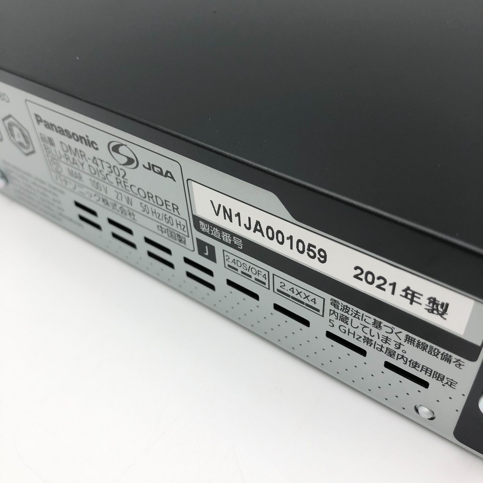 パナソニック 3TB 3チューナー ブルーレイレコーダー 4K パナソニック 3TB 3チューナー ブルーレイレコーダー 4K
