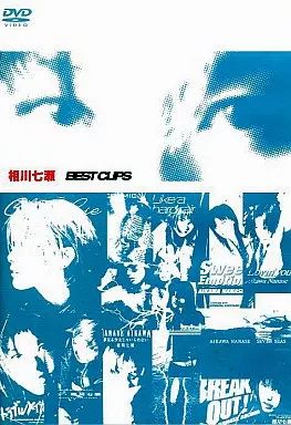 中古】邦楽DVD 相川七瀬 / 相川七瀬 BEST CLIPS - メルカリ