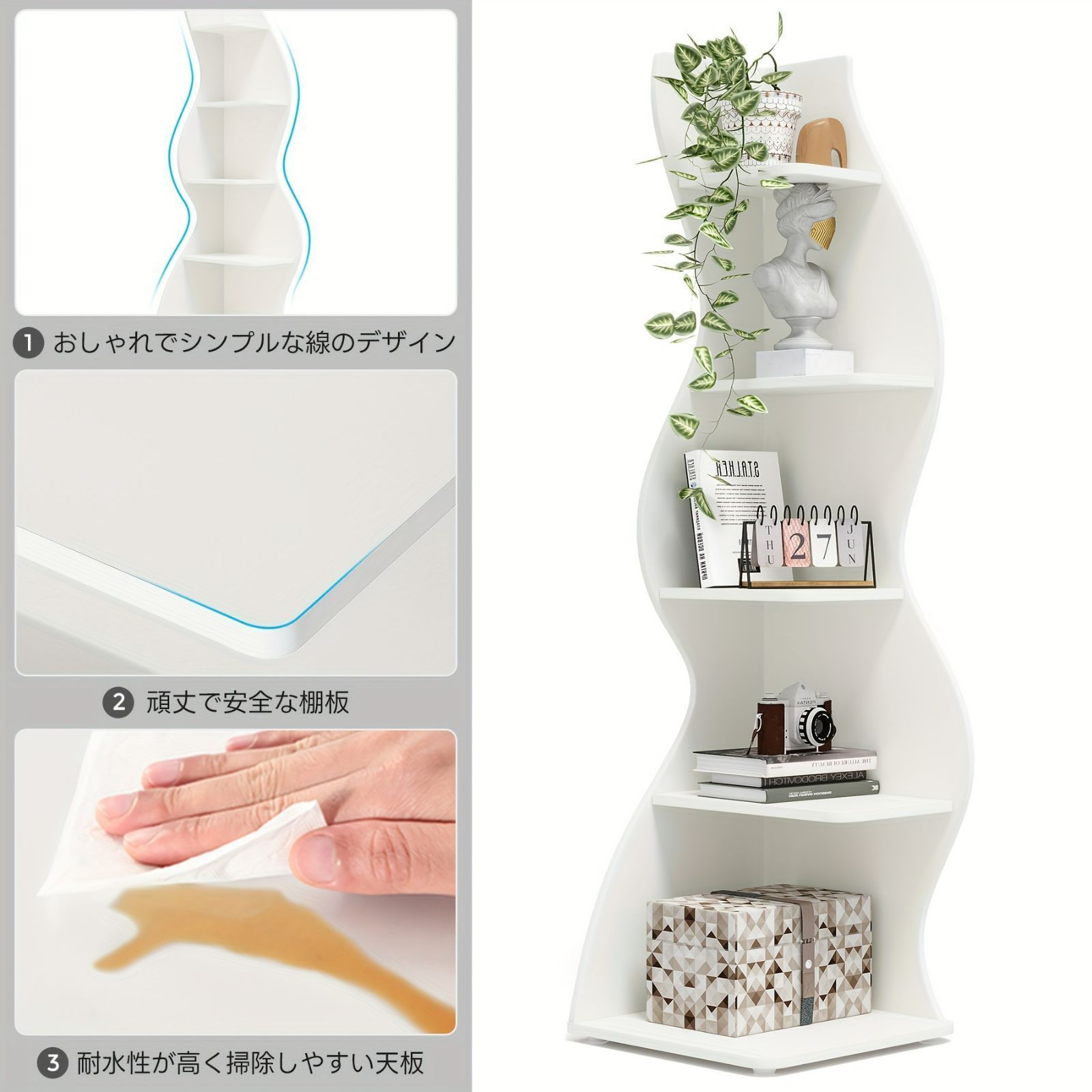 オープンラック 収納