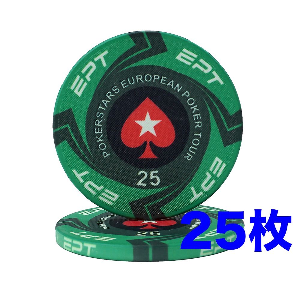 EPT ポーカーチップ 25枚セット - メルカリ