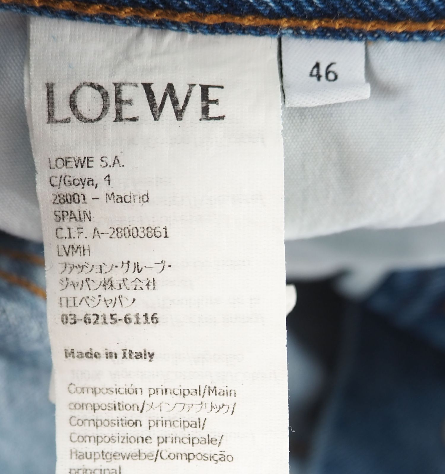 LOEWE/ロエベ アナグラム バギージーンズ デニムパンツ サイズ46 