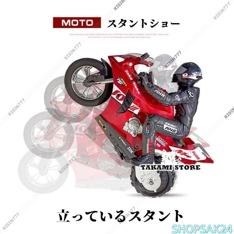 リモコンカー 模型