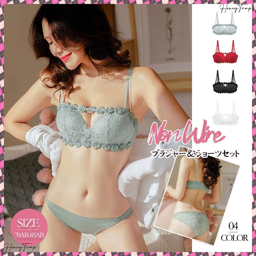 lingerie traps  
