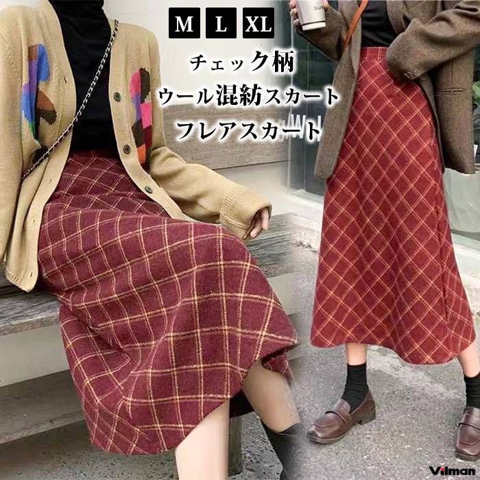 楽天市場】スカート ロング ロング丈 マキシ丈 ギンガムチェック