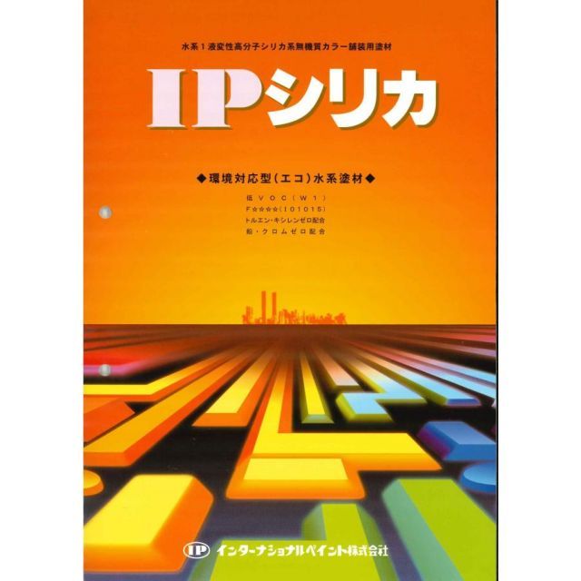 リズムセラピー 魔法の人体調律法 \