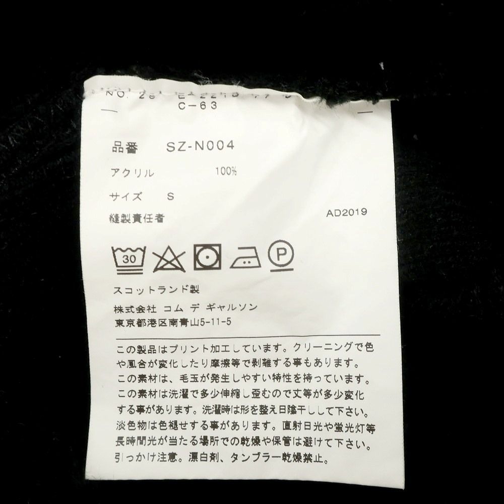 ブラック サイズS