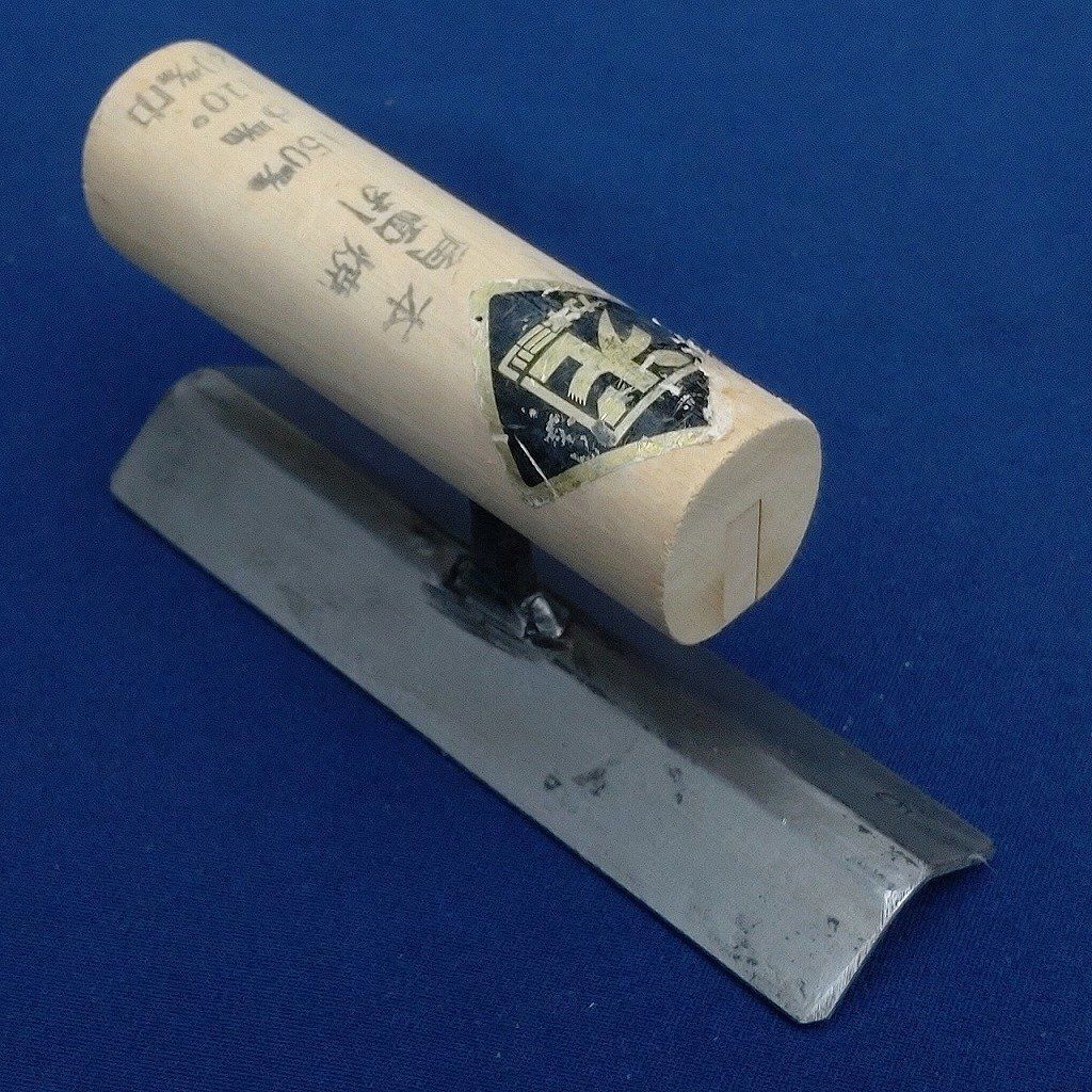 左官鏝 左官 DIY・工具 左官鏝