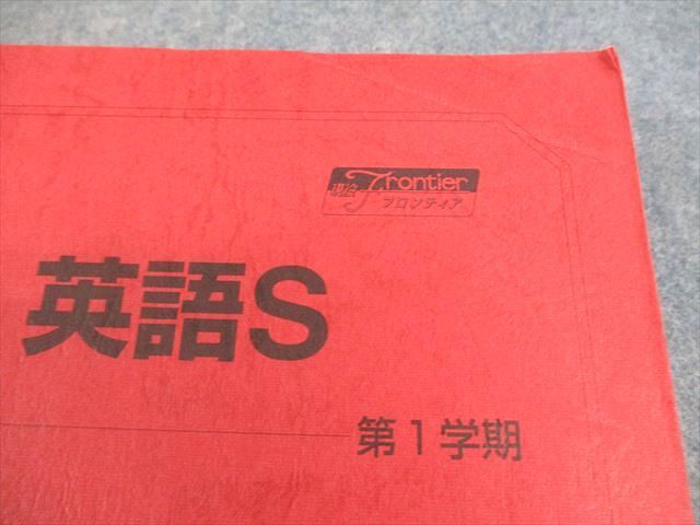 English CDテキストセット 駿台 高1 英語S テキスト通年セット English CDテキストセット 駿台 高1 英語S テキスト通年セット