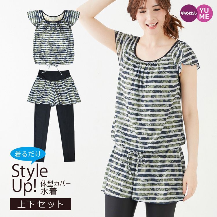 FC琉球さくら2025オーセンティックユニフォーム_GK/2nd 紅型 受注生産