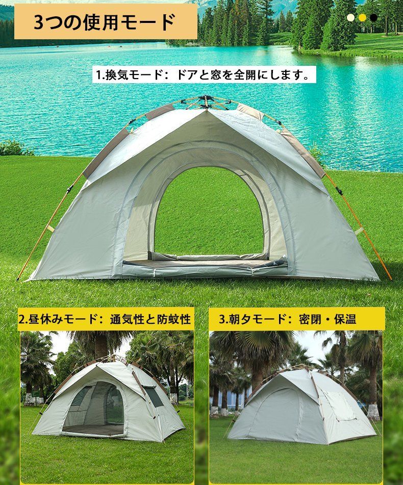前後ダブルドア