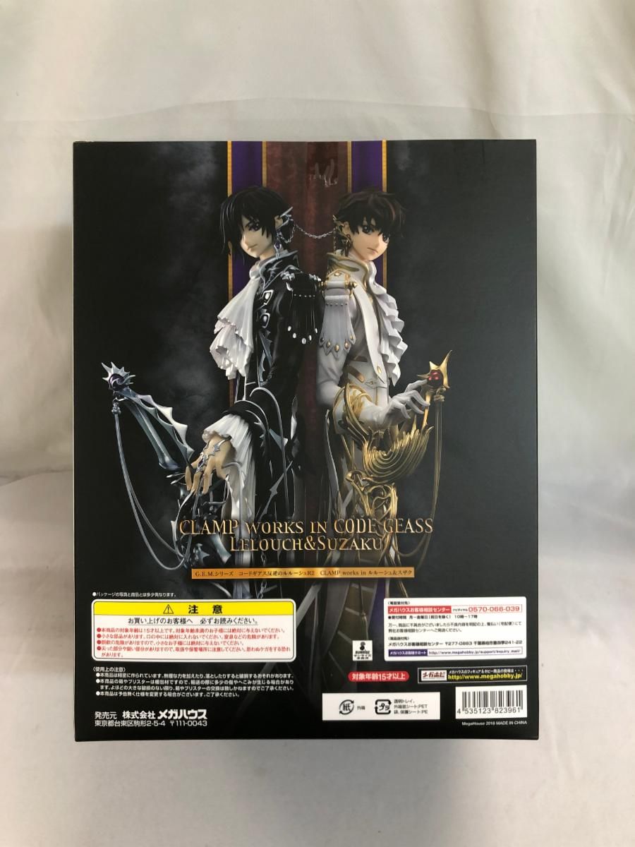 ♪【未開封】G.E.M.シリーズ コードギアス反逆のルルーシュR2 CLAMP