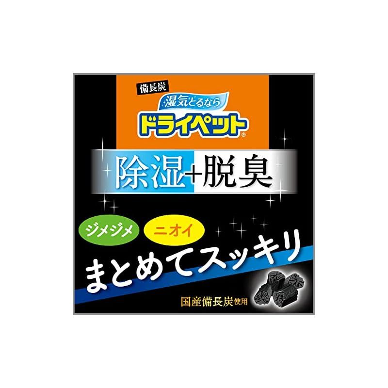 【送料込み】ダウニー備長炭マット 送料込み】ダウニー備長炭マット 全ての日用品・ペット用品