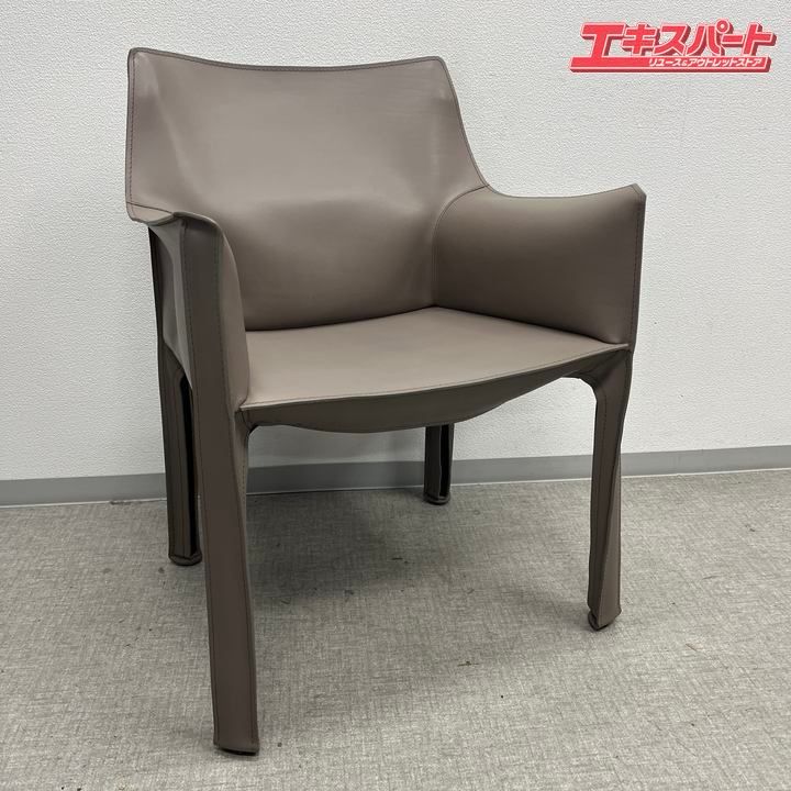 Cassina カッシーナ 413 CAB キャブ アームチェア 50万円 極美品 戸塚