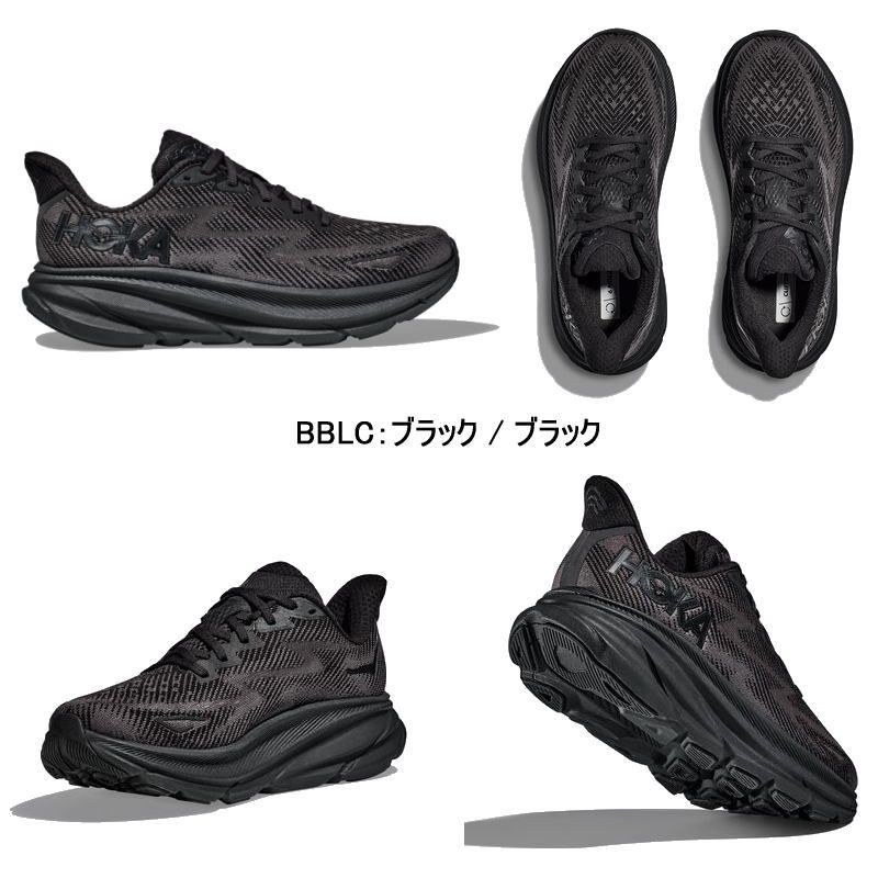 HOKA ONE ONE ホカ オネオネ M CLIFTON 9 1127895 メンズ 厚底 ランニングシューズ クリフトン9 マラソン ジョギング  ロード ランシュー スニーカー 靴 クッション - メルカリ