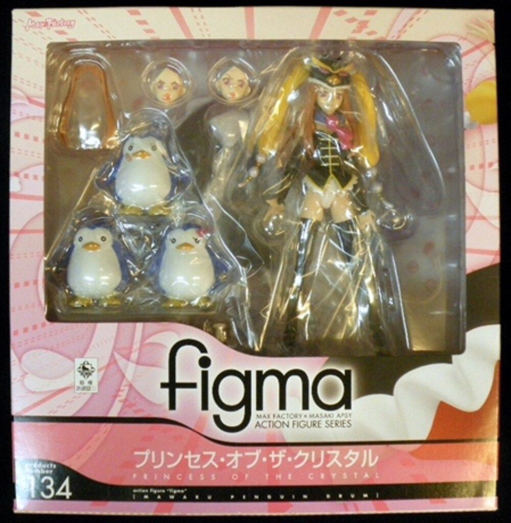 マックスファクトリー figma134 プリンセス・オブ・ザ・クリスタル