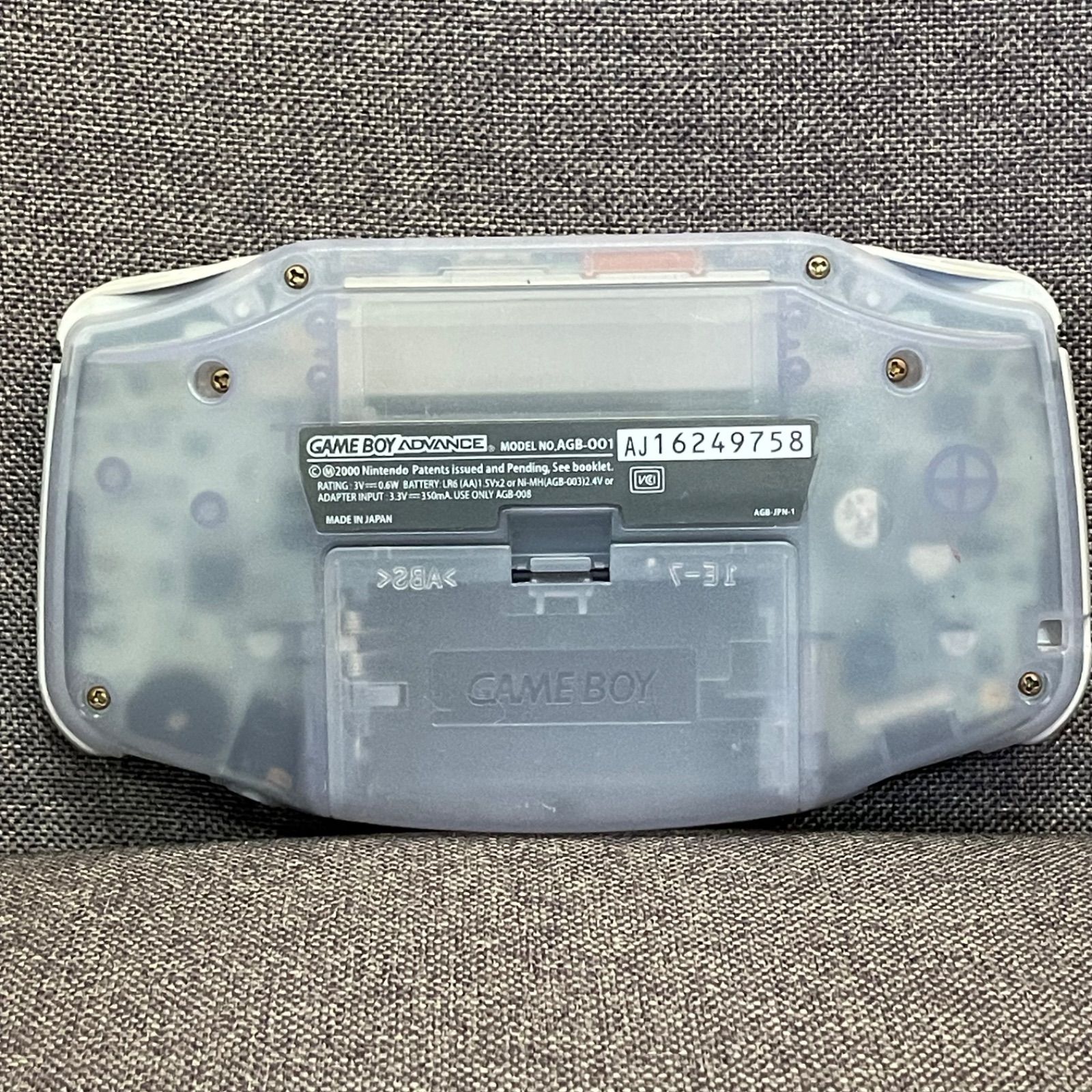 ゲームボーイアドバンス AGB-001