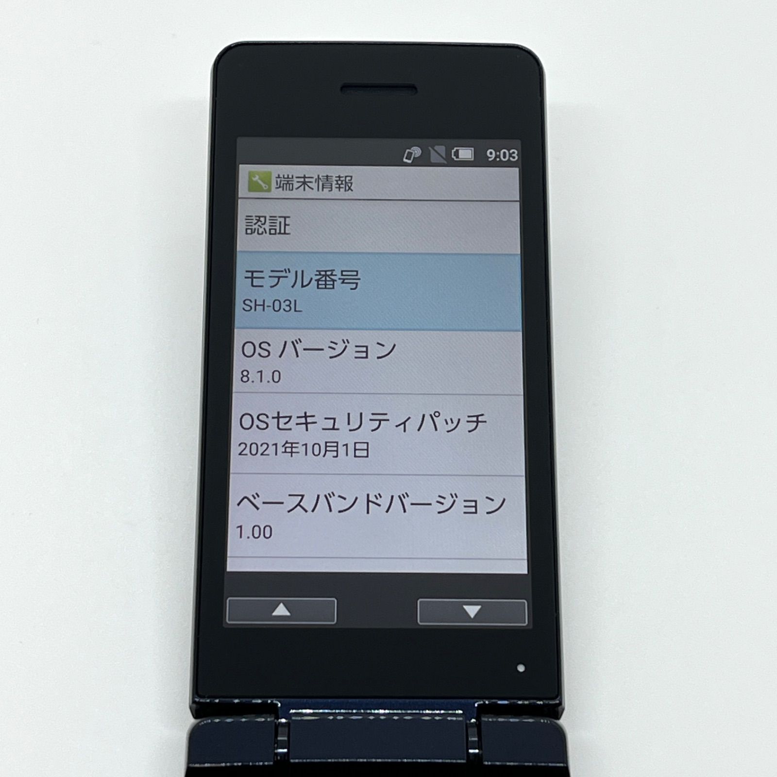 美品 L367 ドコモ AQUOSケータイ SH-03L ガラホ simフリー mobile012_a7799