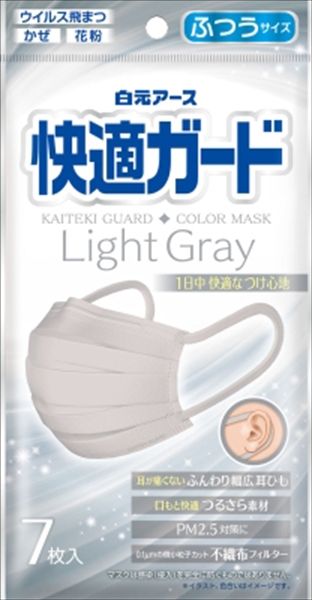 まとめ買い-120点セット 快適ガードマスク ふつうサイズ ライトグレー ７枚入 白元アース マスク