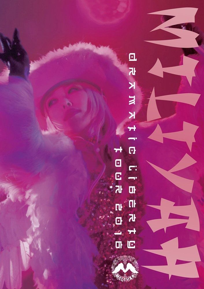 DRAMATIC LIBERTY%ﾀﾞﾌﾞﾙｸｫｰﾃ%tour 2016 Blu-ray