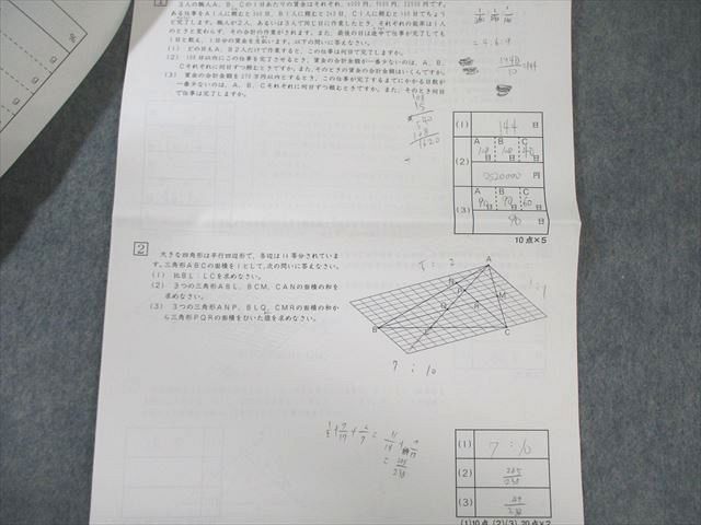 SAPIX 小6 サピックス SS特訓 開成コース 再復習テスト(SSKAｰ01〜10) 算数 【計10回分】 015m2D SAPIX 小6 サピックス SS特訓 開成コース 再復習テスト(SSKAｰ01