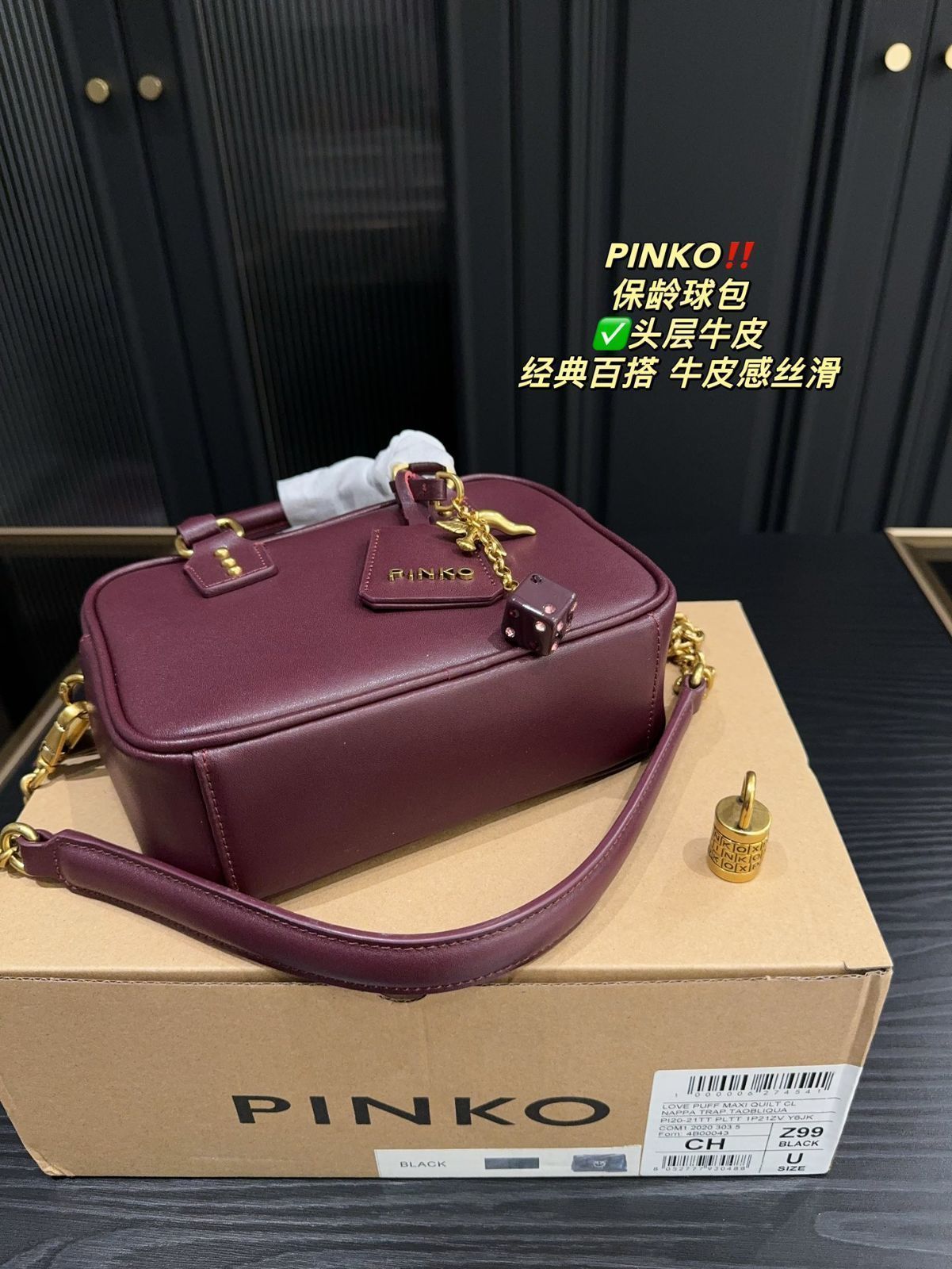 ボウリングバッグ