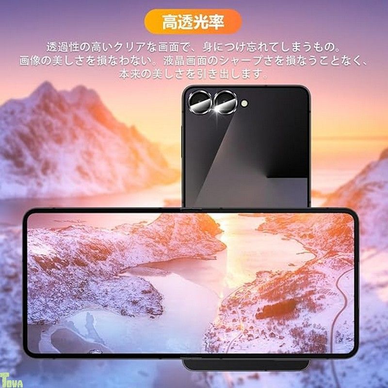 GradeGuard 7ケース&フィルム2つセット Amazon.co.jp: Galaxy Z Flip7 ケース 【MagSafe対応