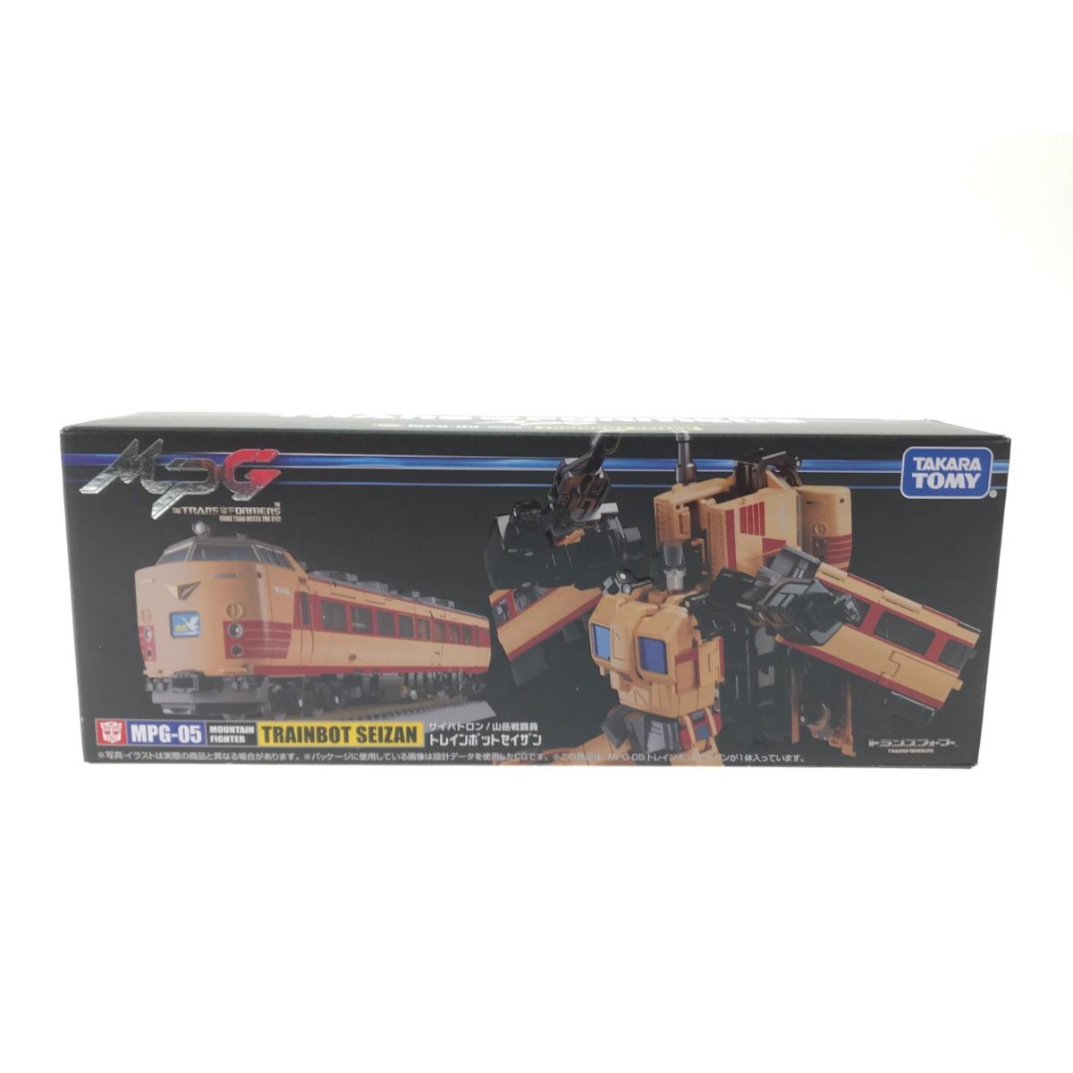 トランスフォーマー マスターピースGシリーズ MPG-05 トレイン