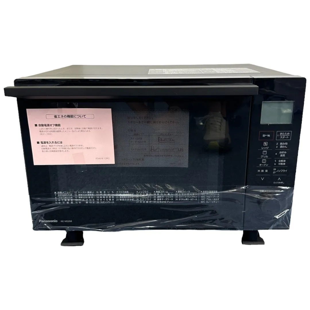 Panasonic オーブンレンジ NE-MS268 2022年製 Amazon | パナソニック オーブンレンジ 26L フラットテーブル 遠