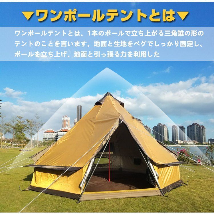 ベルテント