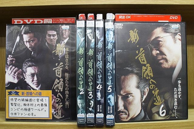 DVD　首領への道　全24巻+外伝 Amazon.co.jp: 超ムーの世界R19 [DVD] : 島田秀平, 三上丈晴