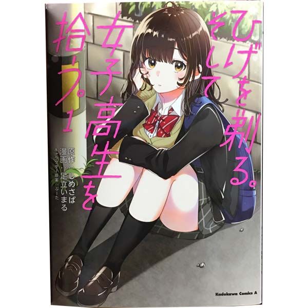 吼えろペン全巻、新吼えろペン全巻　セット 吼えろペン 新吼えろペン 燃えよペン セット 新 吼えろペン 島本和彦