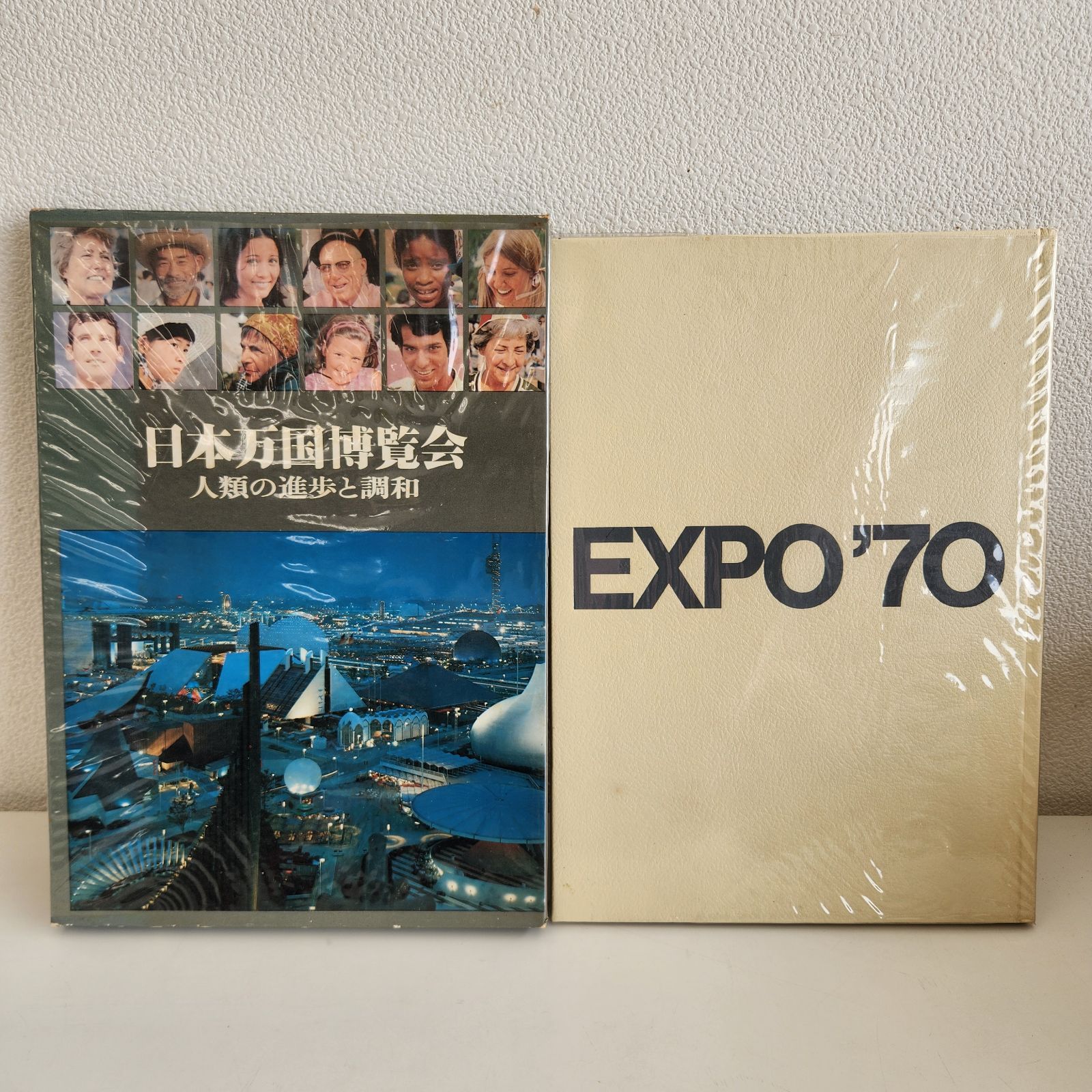EXPO'70 日本万国博 ハイライトアルバム「人類の進歩と調和」