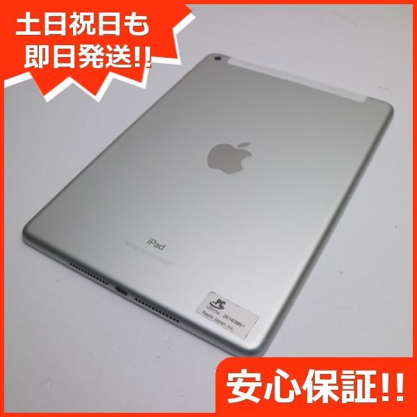 HOT大得価美品　iPad第5世代32　グレー　SIMフリー iPad本体