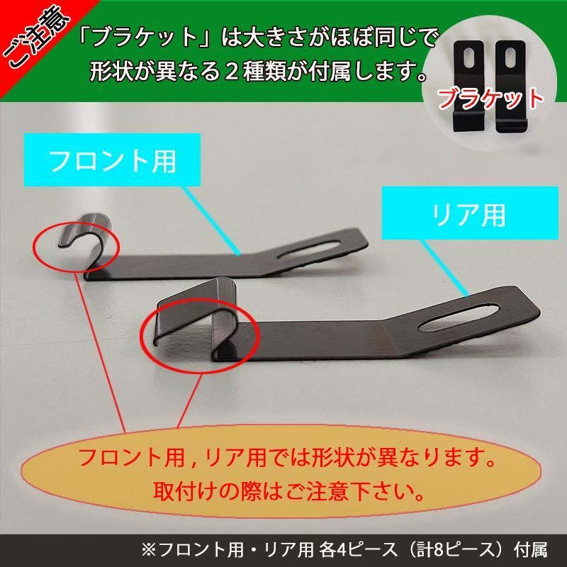 新型 ノア ヴォクシー ランディ 90系 フロアマット＆ドアバイザー 織柄