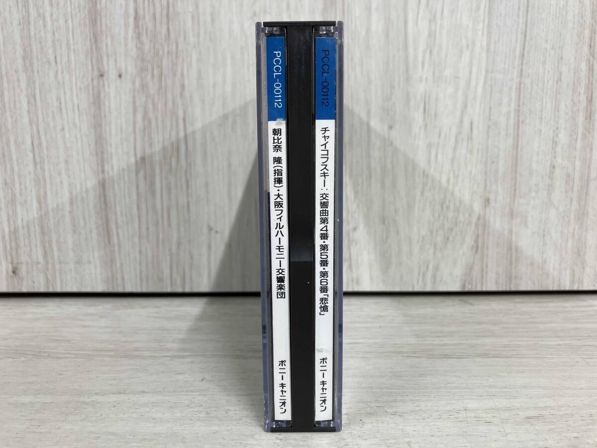 6SACD 朝比奈隆　ドヴォルザーク、チャイコフスキー 、アルプス交響曲 タワレコ限定・高音質〉朝比奈隆/R.シュトラウス:アルプス交響曲